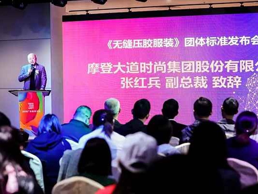 服装公司部门职能大揭秘让你一目了然