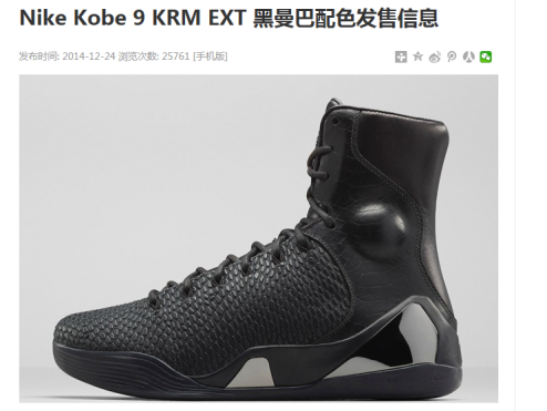 揭秘高帮篮球鞋你不知道的保护原理