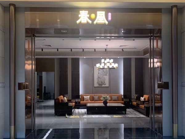 中式等品牌整理全攻略：搞定家居难题，轻松拥有梦想中的家