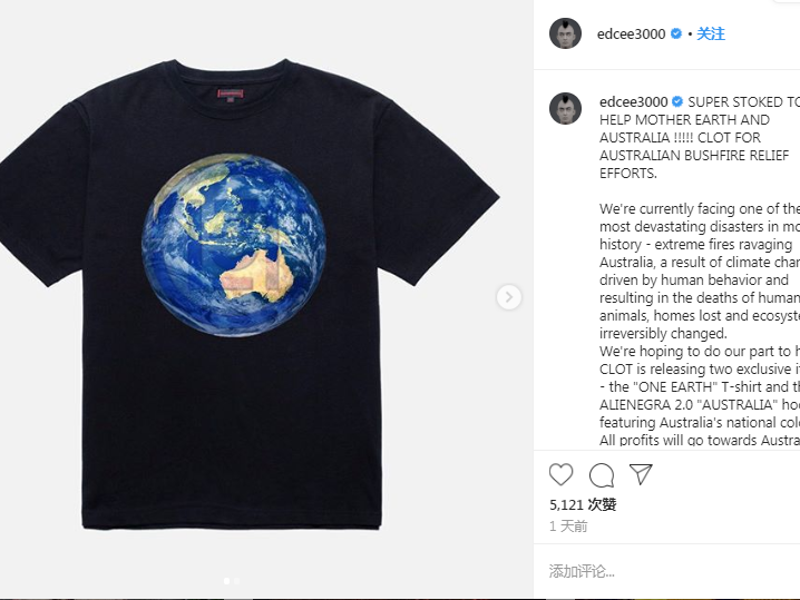 揭秘CLOT潮牌：不只是陈冠希的品牌，更是国潮文化桥梁