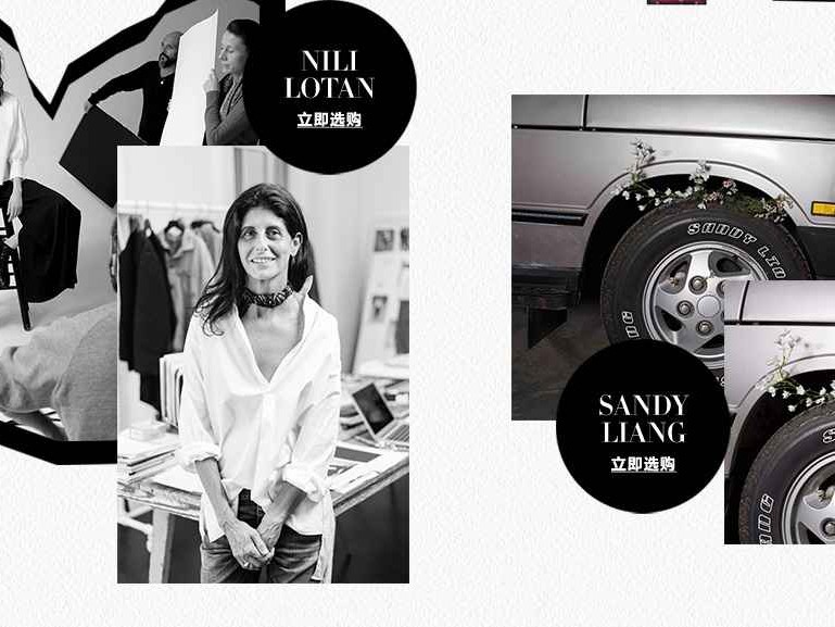 探秘NewFashion到底是个啥牌子，跟你我有啥关系