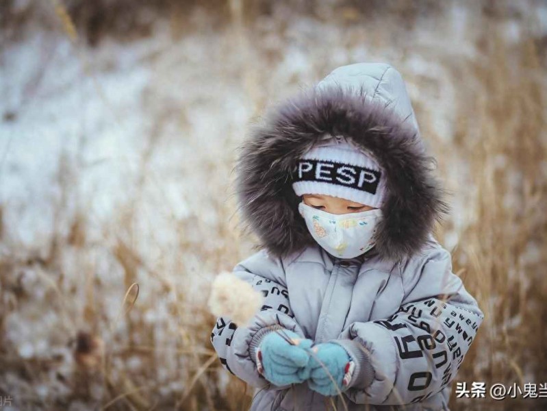 孩子冬天穿衣搭配 冬季给宝宝穿衣总踩坑3 个 “反常识” 技巧，娃暖不生病还舒服